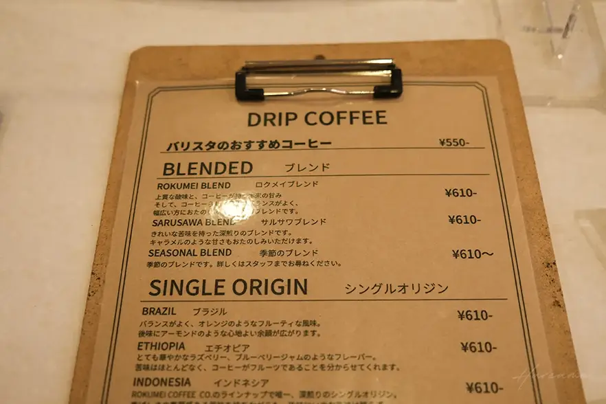 ROKUMEI COFFEE CO. 奈良本店（ロクメイコーヒー奈良本店）（ロクメイコーヒー）さんに行って来ました。