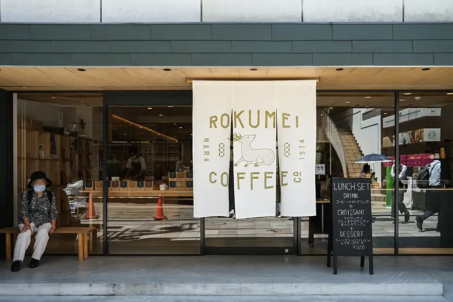 ROKUMEI COFFEE CO. 奈良本店さんに行って来ました。 | mamenaka（マメナカ）